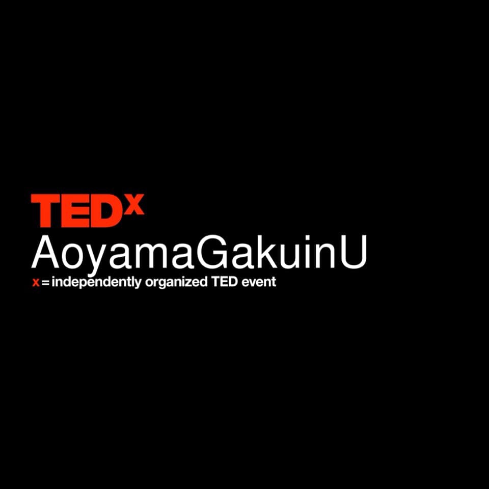 【価値観を共有！】TEDx Aoyama GakuinU