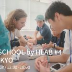 【HLAB参加予定者必見！！】THE SCHOOL by HLAB