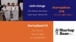 【高校生起業家！】StartupBaseU18に参加したら人生変わった！