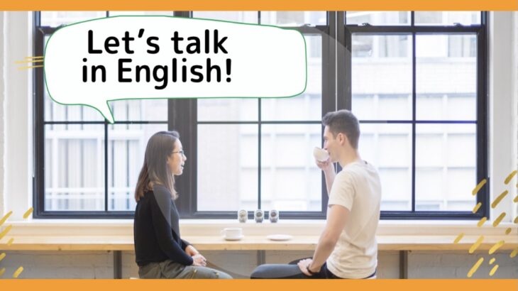 【オンラインイベント】Let’s talk in English!