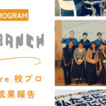 #We are 校プロ｜100BANCH