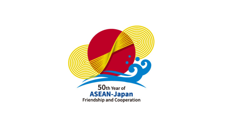 日ASEANユースサミット