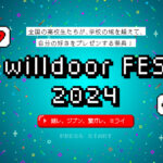 willdoorFES2024