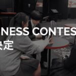 Business Contest REX
