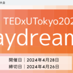 TEDxUTokyo 2024 “daydream”