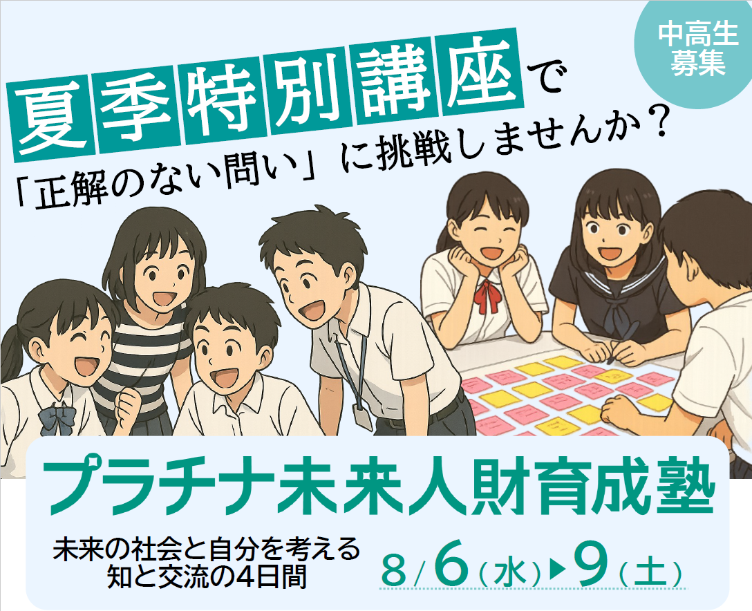 バナー画像