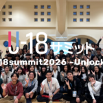 U18summit 2026