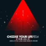 CHOOSE YOUR LIFE FES #18歳の成人式