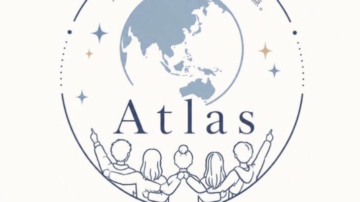 学生団体紹介　第9弾！　ATLAS(アトラス)